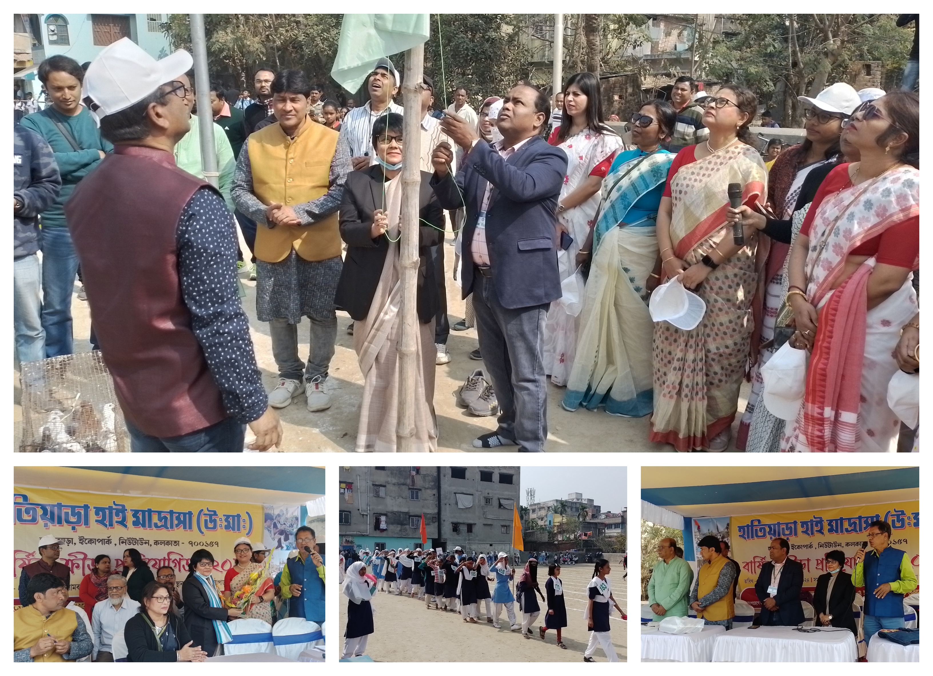 Hatiara High Madrasha - Annual Day