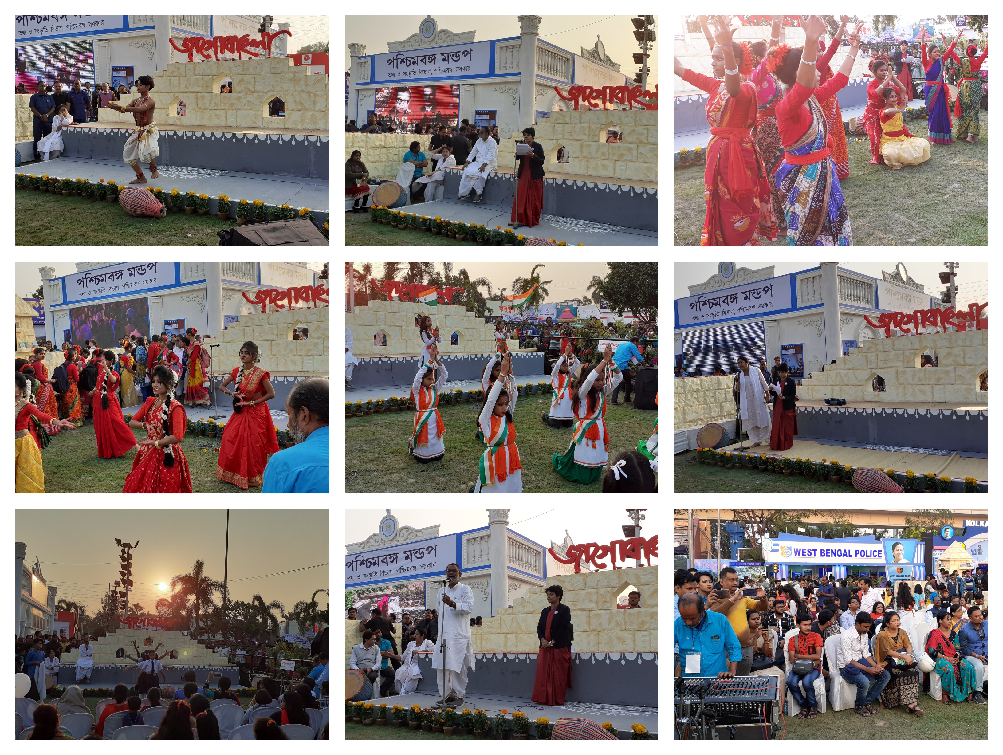 Bengal's Transformation towards Women & Child safety at 44th International Kolkata Book Fair